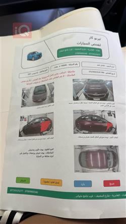 كيا فورتي